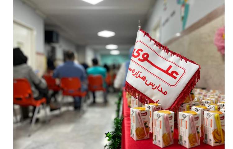 جلسه معارفه آغاز سال تحصیلی 7