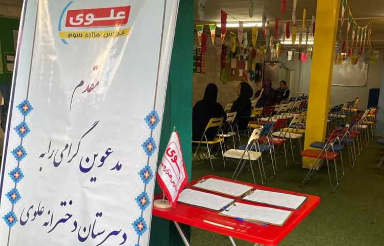 جلسه معارفه دبیران و دانش افزایی پایه نهم 5