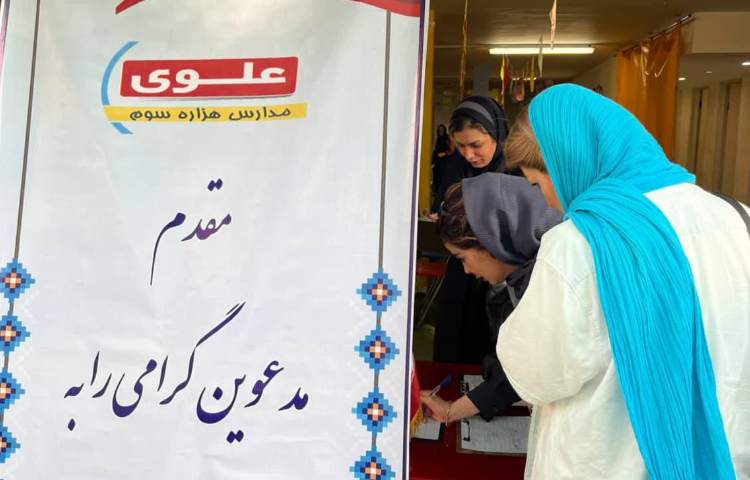 جلسه معارفه دبیران و دانش افزایی پایه نهم 7