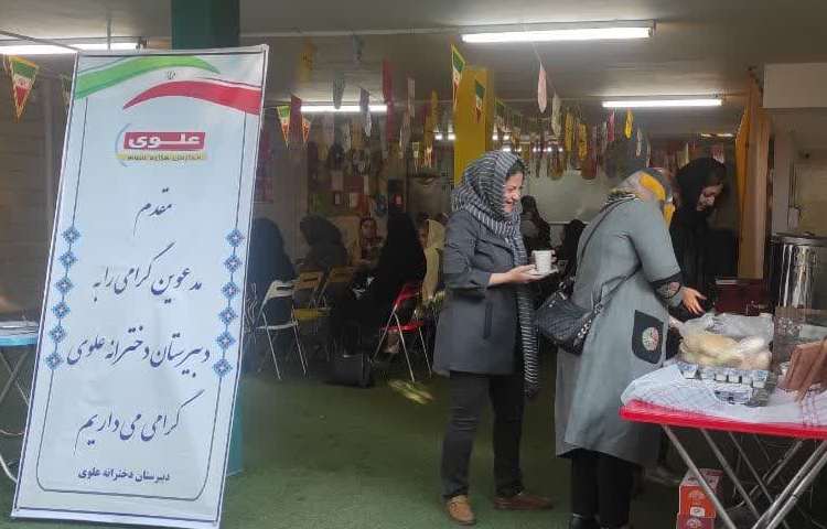 جلسه معارفه دبیران و دانش افزایی پایه هشتم 1