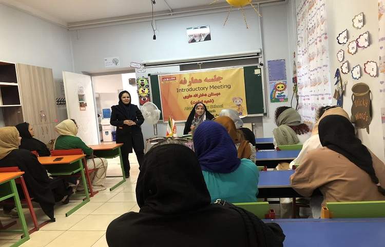 جلسه معارفه و توجیه پایگاه تابستانی 1