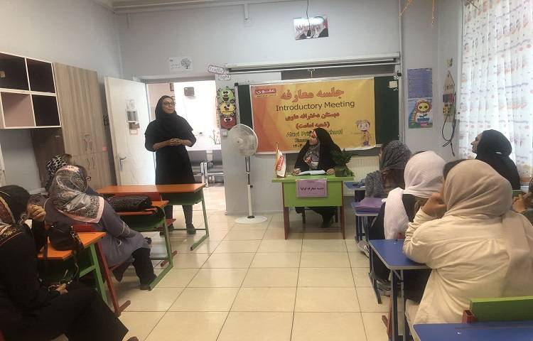 جلسه معارفه و توجیه پایگاه تابستانی 10