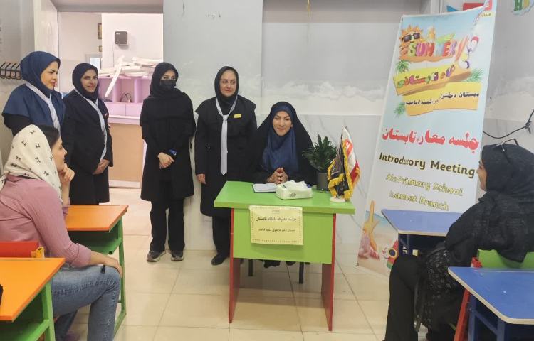 جلسه معارفه و توجیه پایگاه تابستانی 11