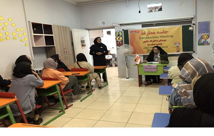 جلسه معارفه و توجیه پایگاه تابستانی 2