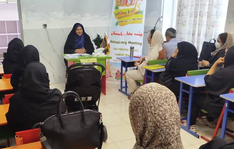 جلسه معارفه و توجیه پایگاه تابستانی 3