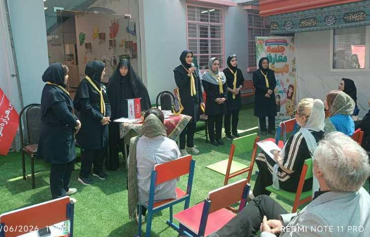 جلسه معارفه پایگاه تابستانی 15