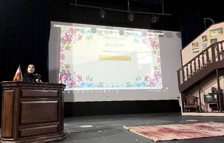 جلسه معارفه 1