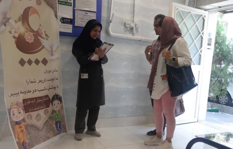 جلسه معارفه 6