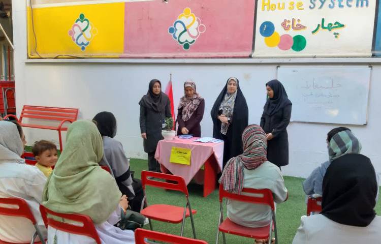 جلسه معارفه