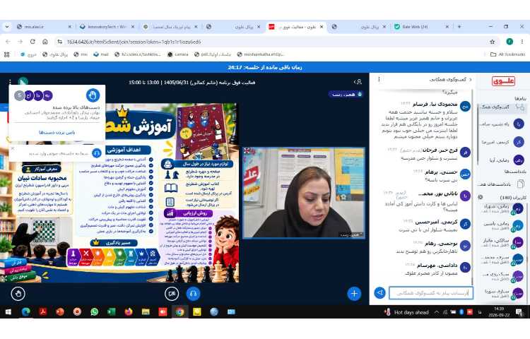 جلسه معرفی روش آموزشی آموزگاران فراآموزشی 7