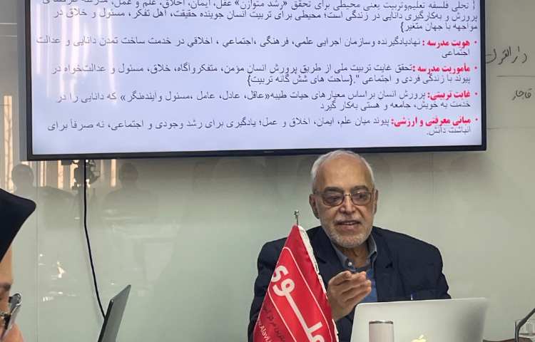 جلسه هم اندیشی مدرسه شناسی 4