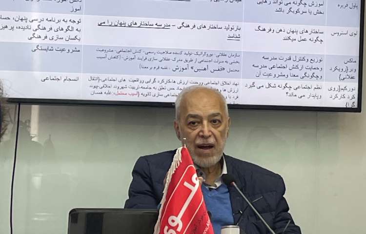 جلسه هم اندیشی مدرسه شناسی 4