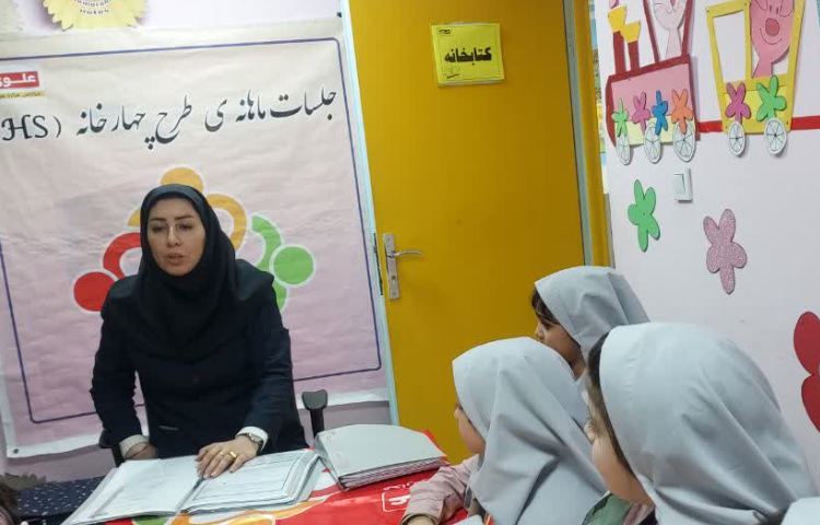 جلسه چهارخانه 3