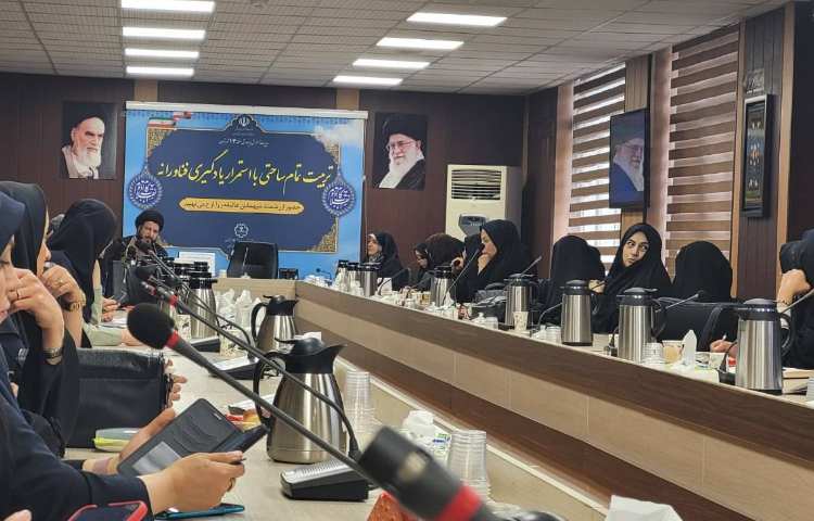 جلسه کارگاهی نماد 1