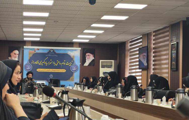 جلسه کارگاهی نماد 3