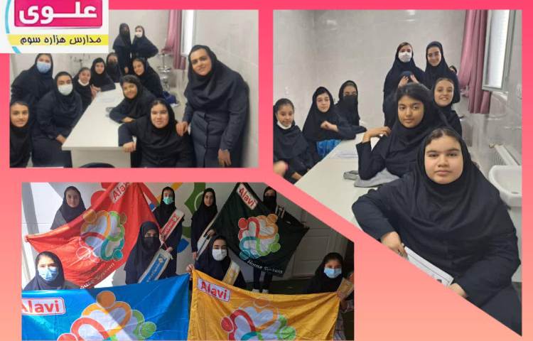 جلسه کاپیتان و جانشین کاپیتان های House System 1