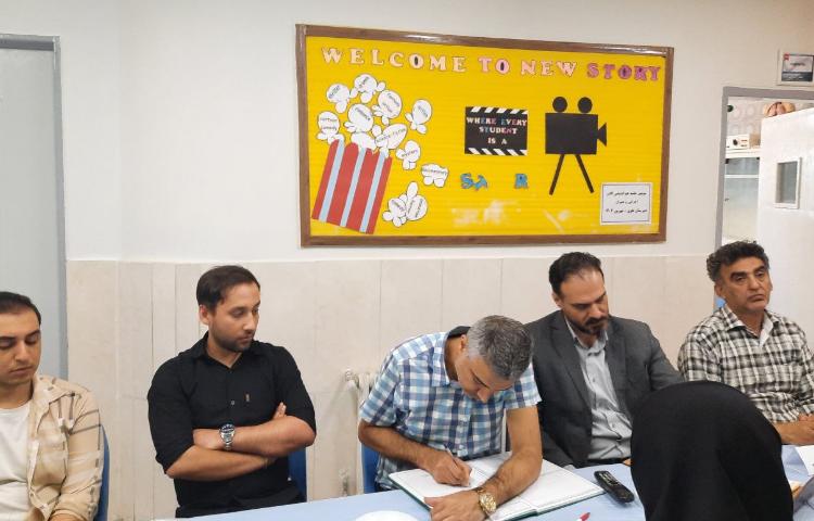 جلسه کیفیت بخشی دبیران و کادر اجرایی 2