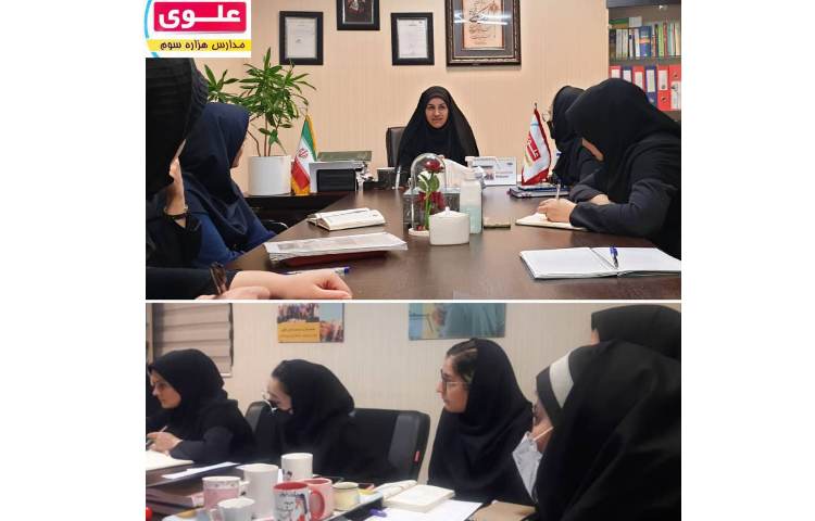 جلسه کیفیت بخشی شهریور ماه