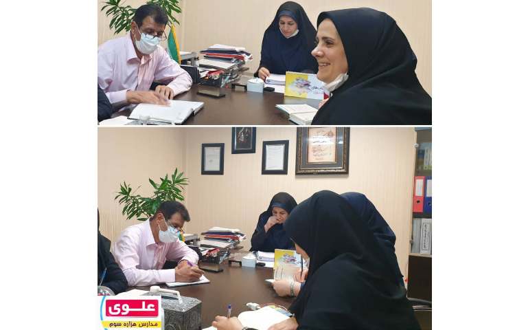 جلسه کیفیت بخشی 1