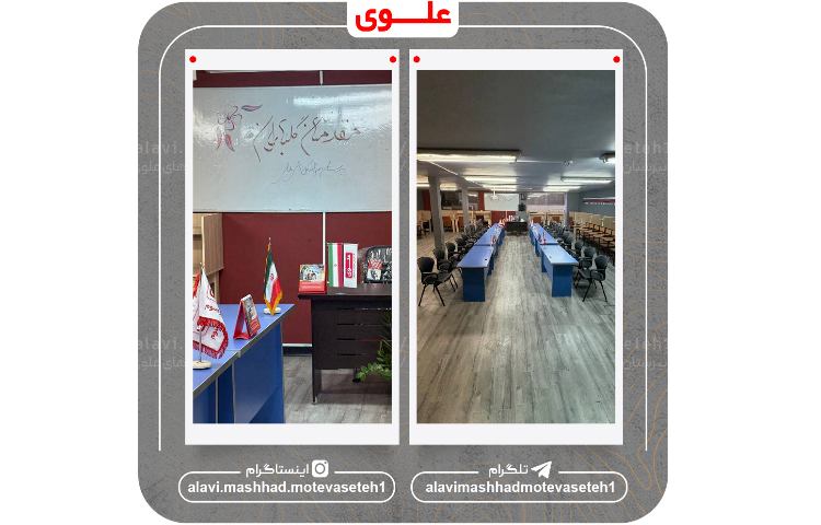 جلسه گروه مشورتی مدیران 6