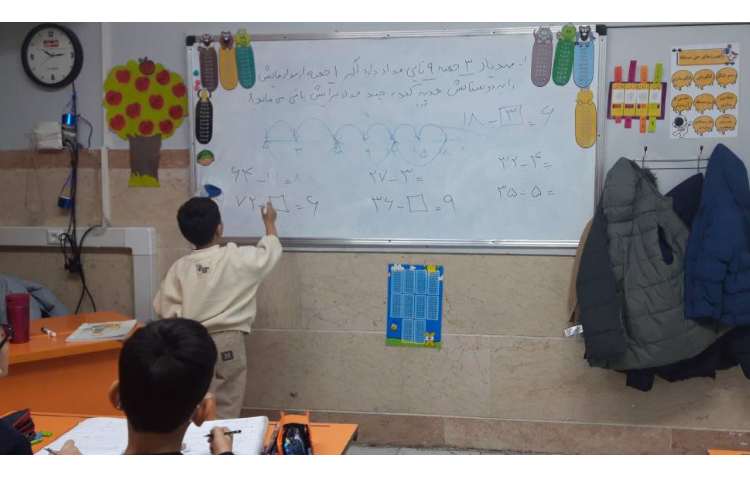 جلسه ی رفع اشکال