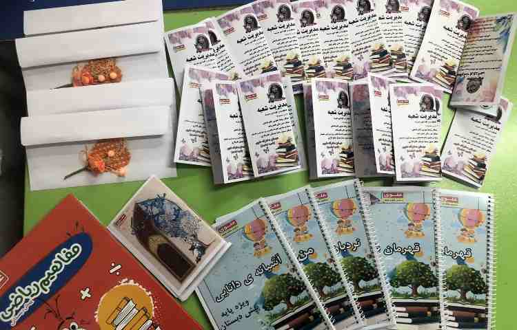 جلسه‌ی روش کار معلمان 1