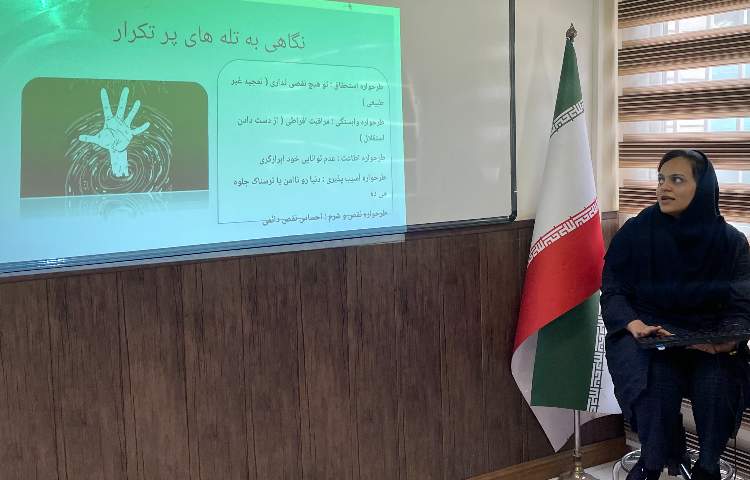 جلسه ی کیفیت بخشی پرسنل 3