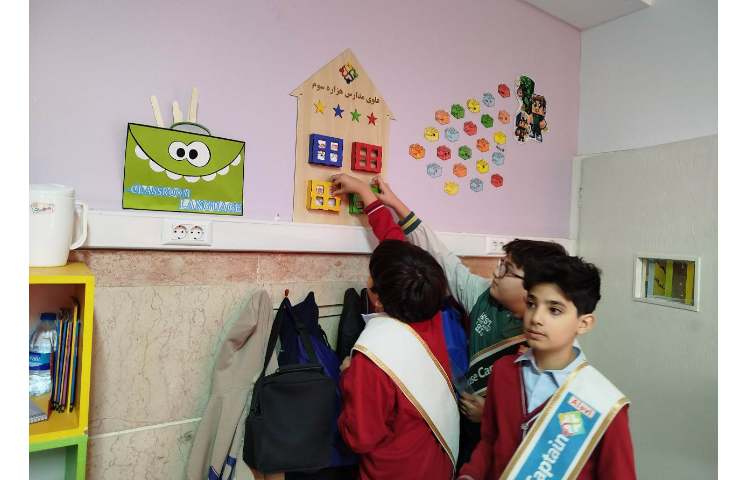 جمع آوری امتیازات هاوس سیستم 3