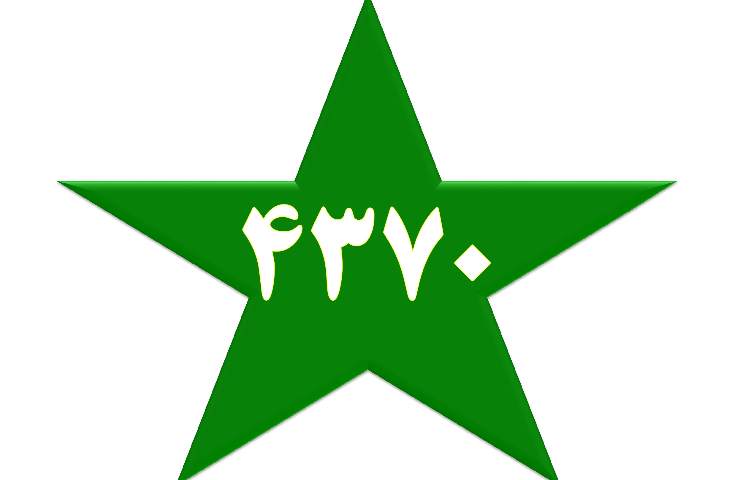 جمع امتیازات چهارخونه هفته سوم دی ماه 2