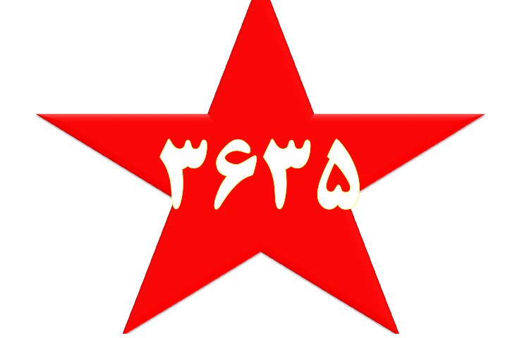 جمع امتیازات چهارخونه هفته سوم دی ماه 5