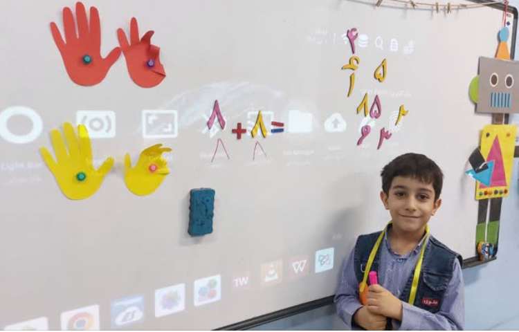 جمع شانه ای 4