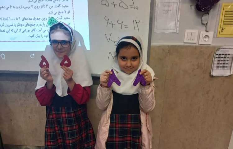 جمع های دوقلو 1