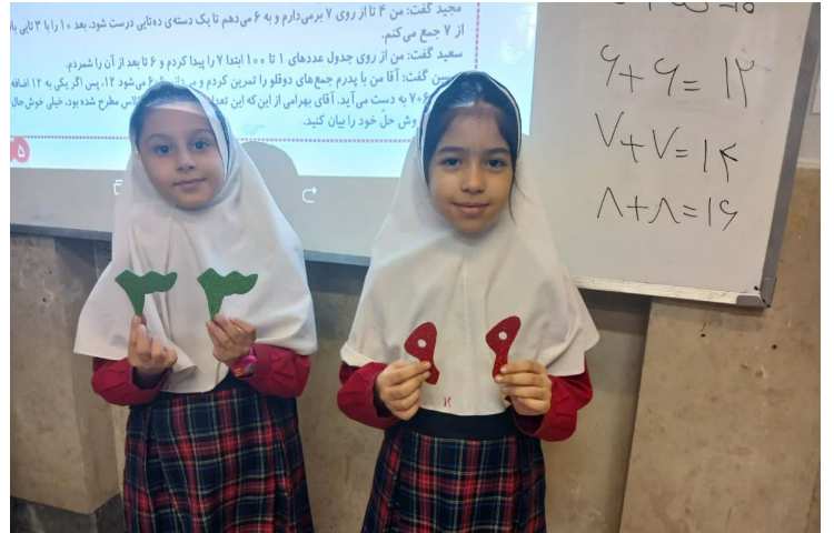 جمع های دوقلو 2