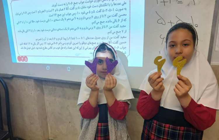 جمع های دوقلو 3