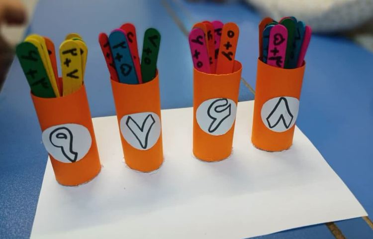 جمع های نظامدار