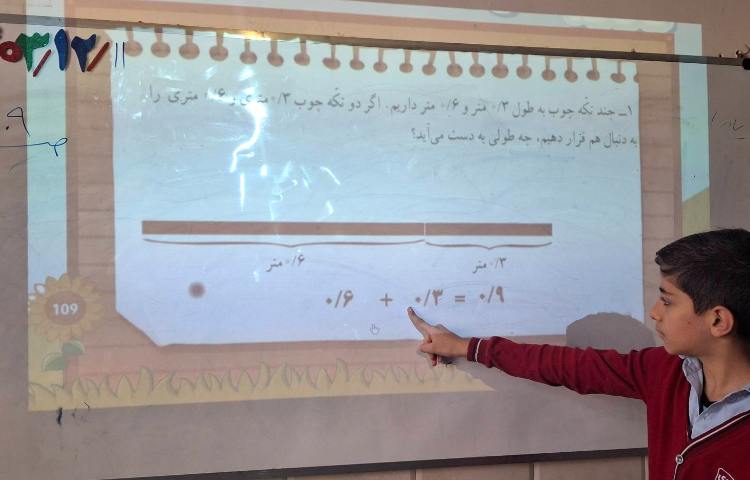 جمع و تفریق اعداد اعشاری 1