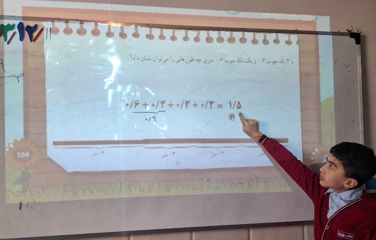 جمع و تفریق اعداد اعشاری 2