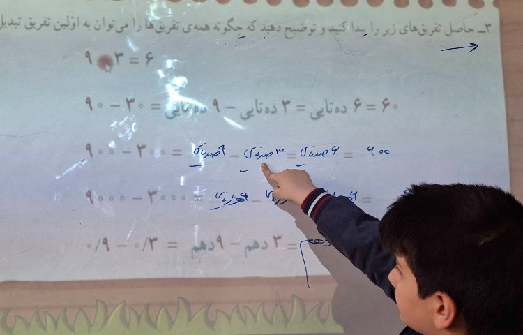 جمع و تفریق اعداد اعشاری 3