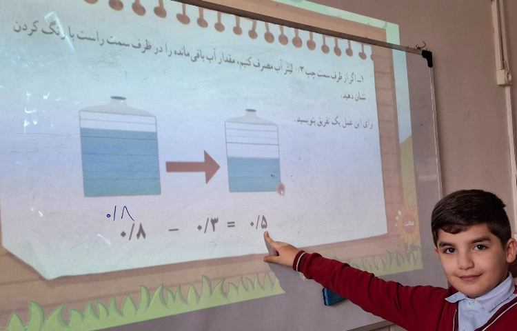 جمع و تفریق اعداد اعشاری 4