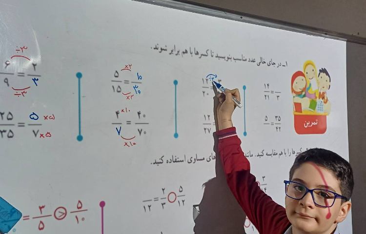 جمع و تفریق کسرو هم مخرج کردن 3