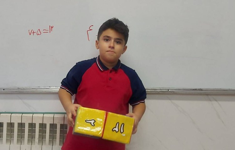 جمع و تفریق 5