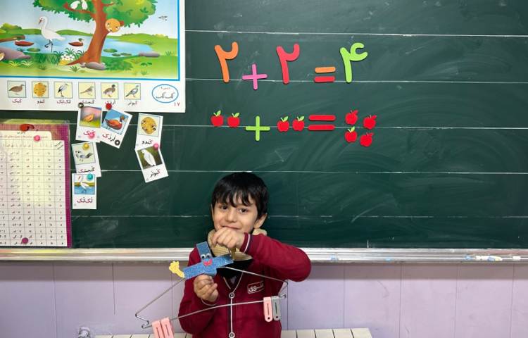 جمع و جدول نظام دار