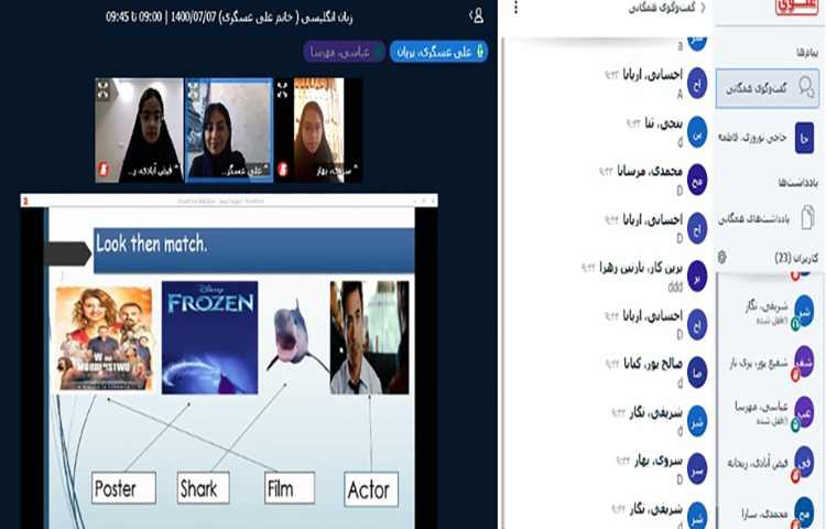 جمله سازی و وصل کردن اسم به تصویر