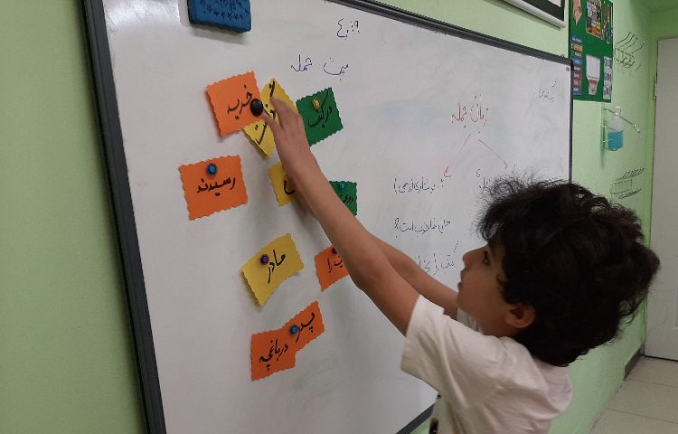 جمله سازی و کارت لغات 1