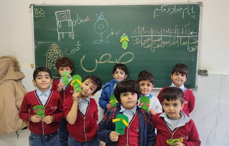 جهت ایجاد انگیزه نشانه (ص) کاردستی (صندل) توسط دانش‌آموزان درکلاس انجام شد.