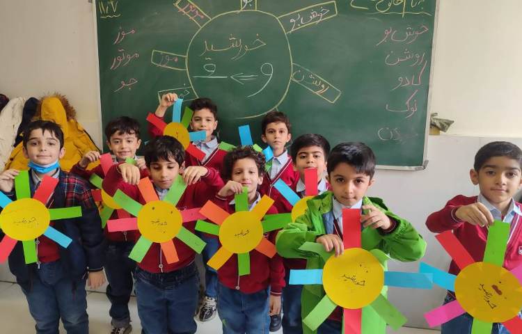 جهت ایجاد انگیزه و تثبیت یادگیری درس (ُ) کاردستی ( خورشید) درکلاس انجام شد. 2