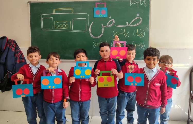 جهت ایجاد انگیزه و تثبیت یادگیری نشانه ( ض) کاردستی ( ضبط‌صوت) درکلاس انجام شد. 5