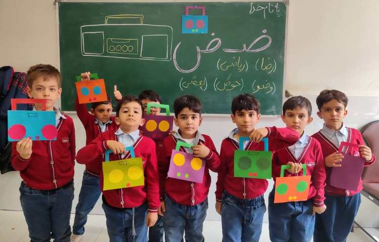 جهت ایجاد انگیزه و تثبیت یادگیری نشانه ( ض) کاردستی ( ضبط‌صوت) درکلاس انجام شد. 6