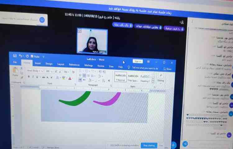 حافظه و درایو 1