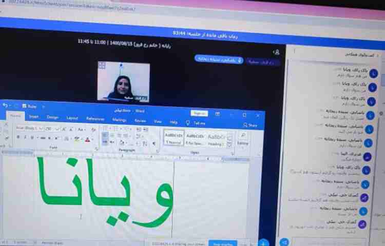حافظه و درایو 2
